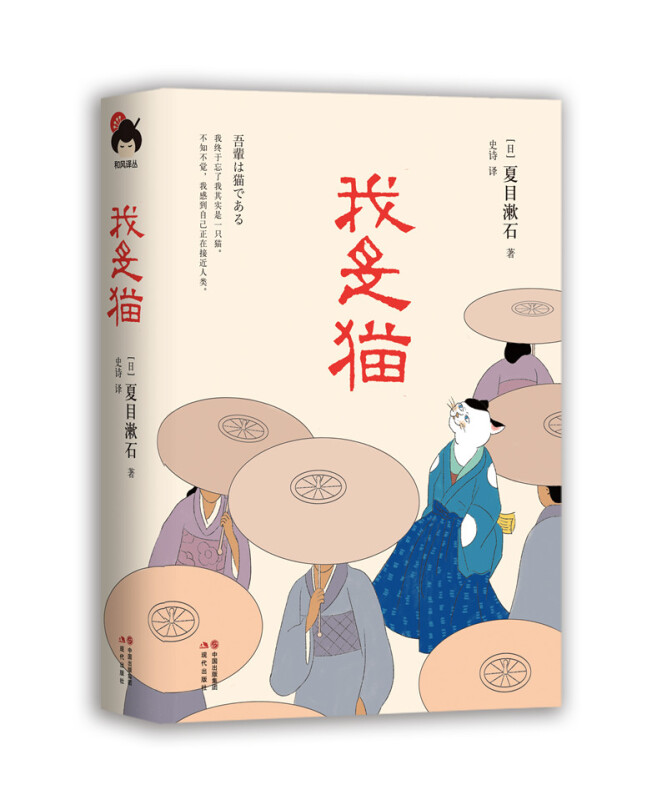 我是猫.jpg