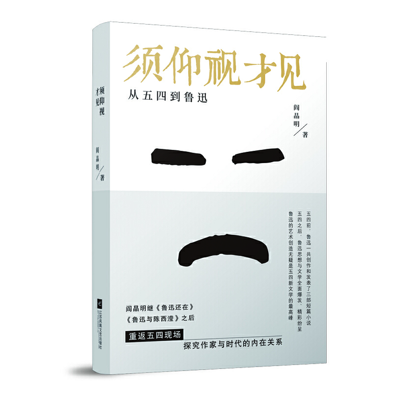 须仰视才见.jpg