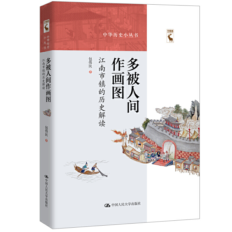 多被人间作画图.jpg