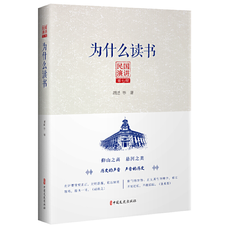 为什么读书.jpg 为什么读书.jpg