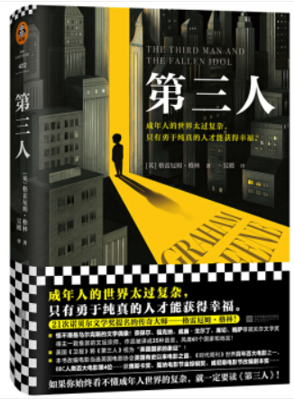 第三人.jpg