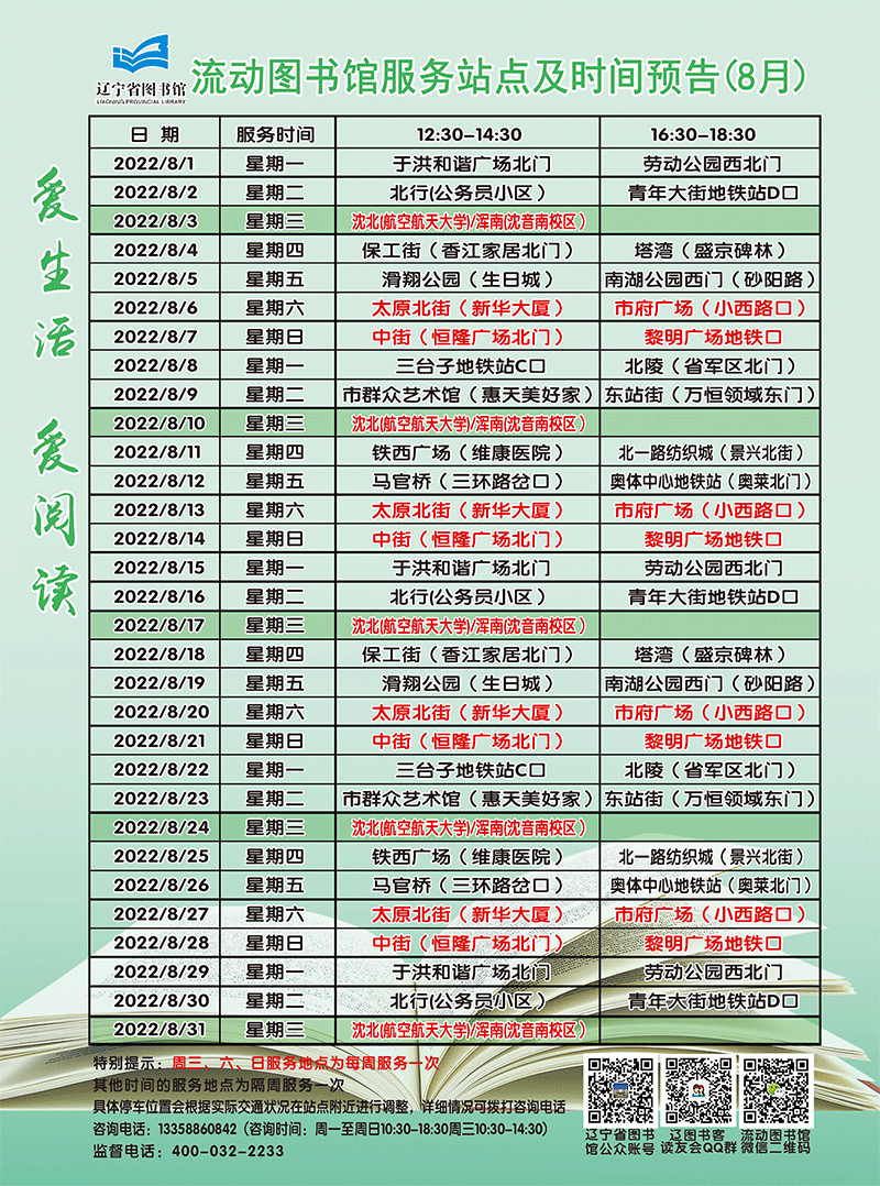 未标题-1.png