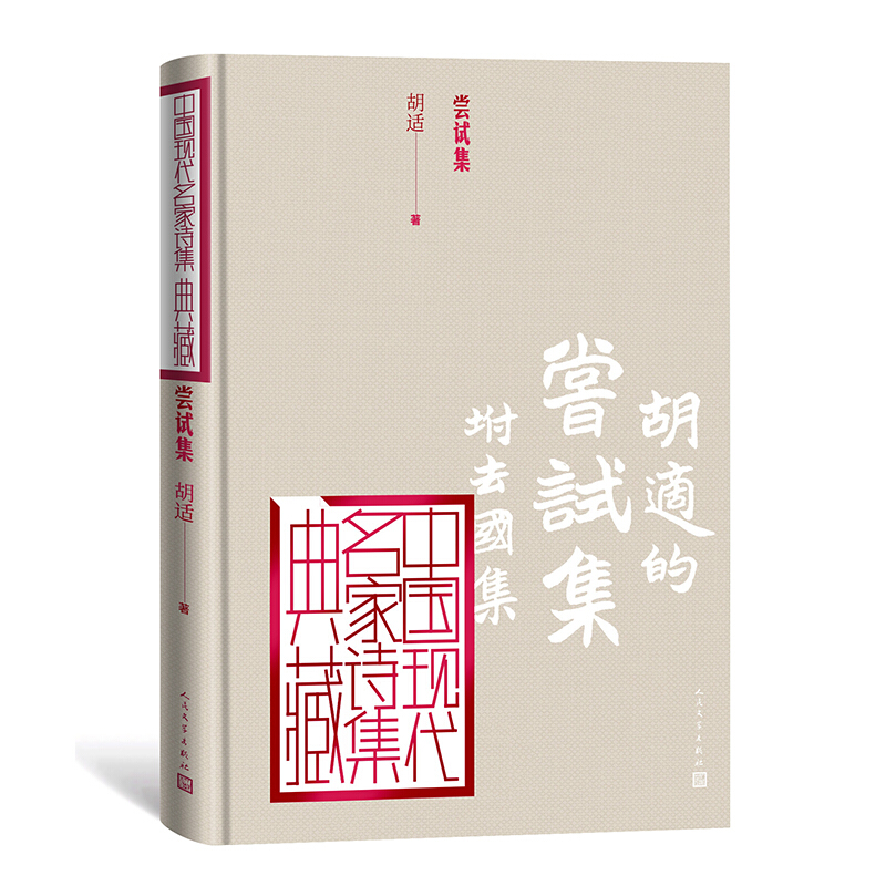 尝试集.jpg