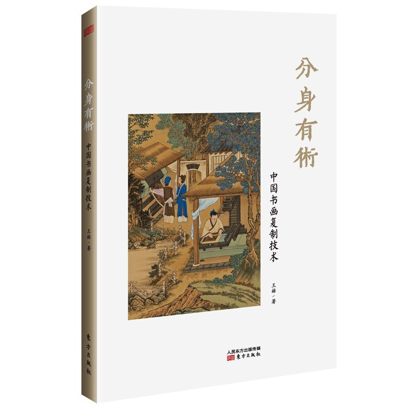分身有术.jpg