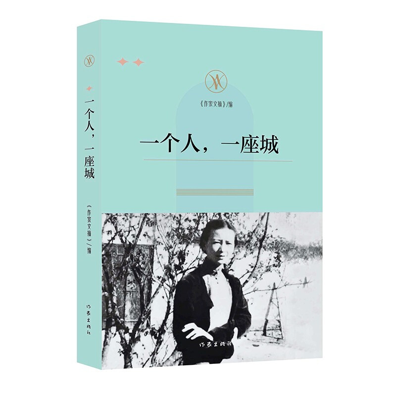 一个人，一座城.jpg