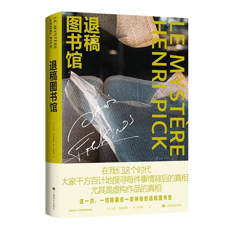 退稿图书馆.jpg
