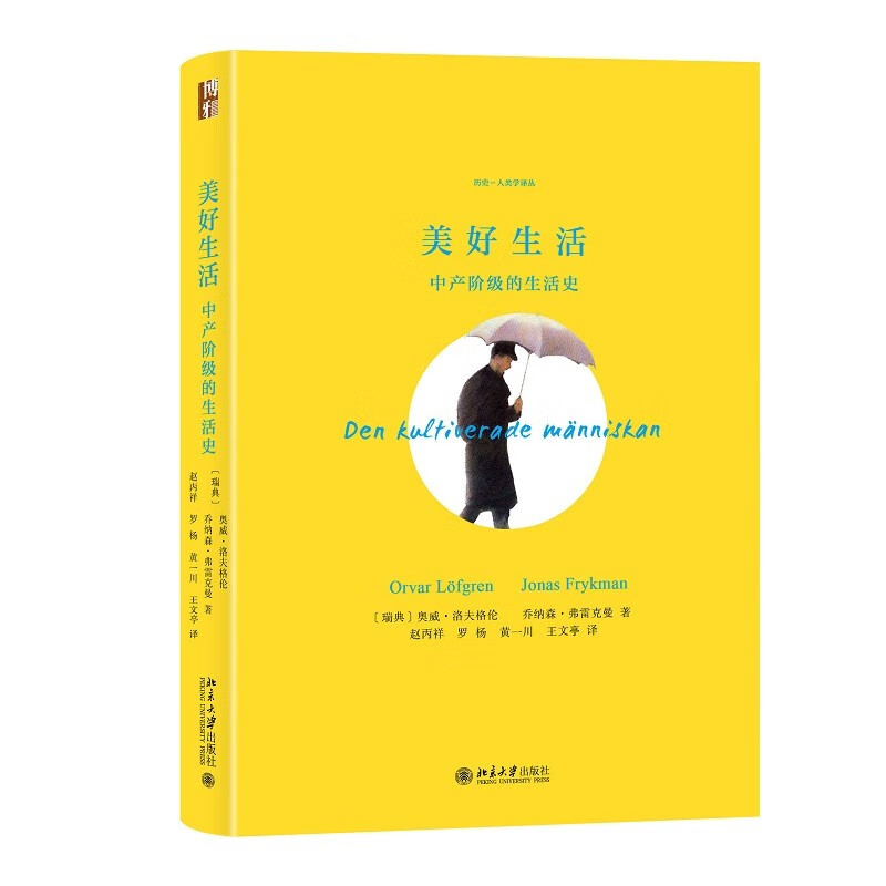 美好生活.jpg