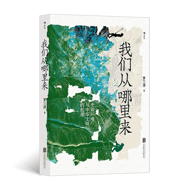 我们从哪里来.jpg