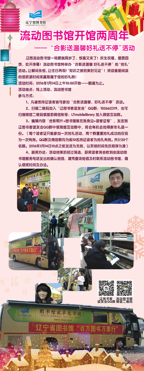 新年活动1.jpg