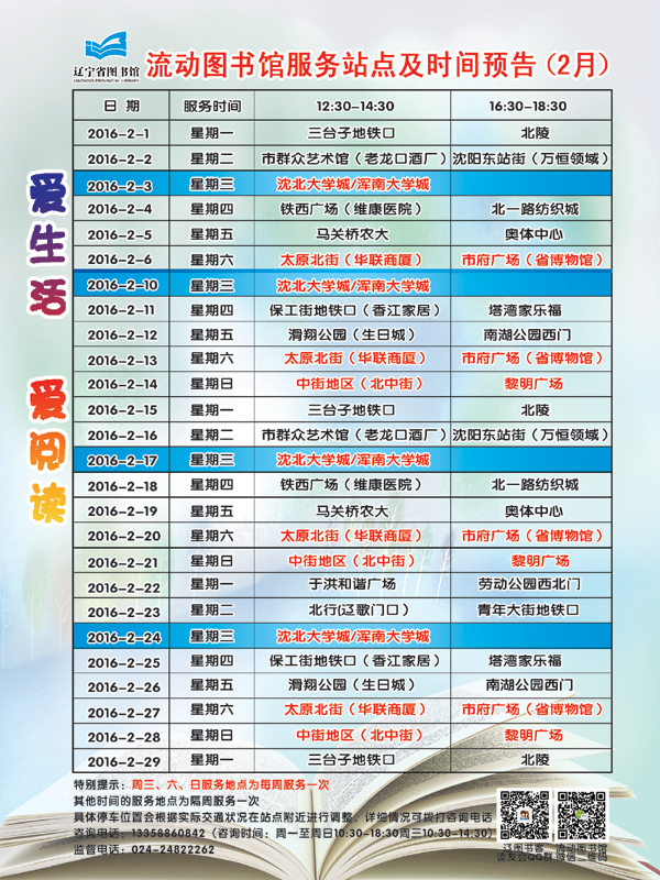 2月.jpg