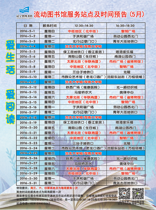 5月-1.jpg