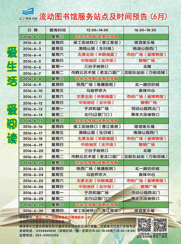 6月-1.jpg