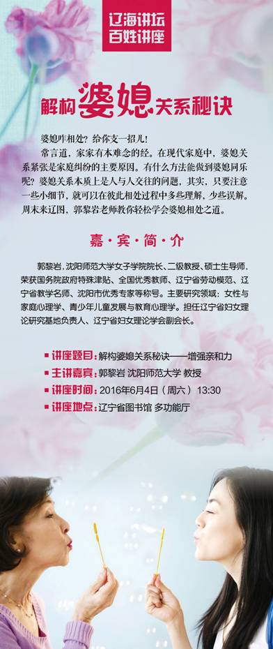 6月4日讲座.jpg