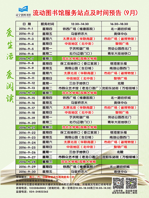 9月-1.jpg