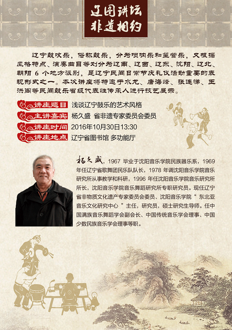 鼓乐.gif