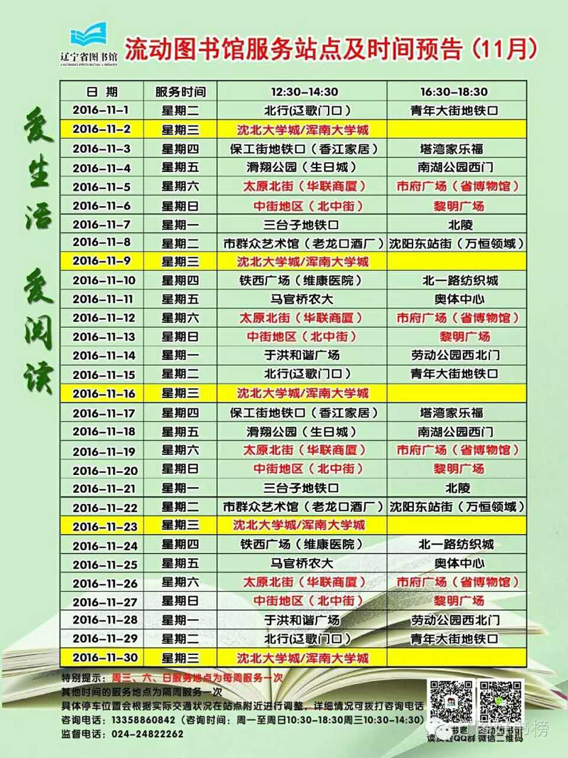 QQ图片20161103132642.jpg