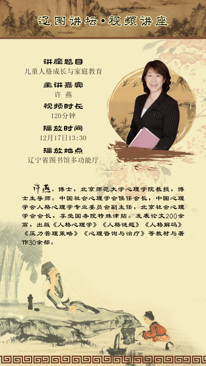 许燕视频12.17.gif