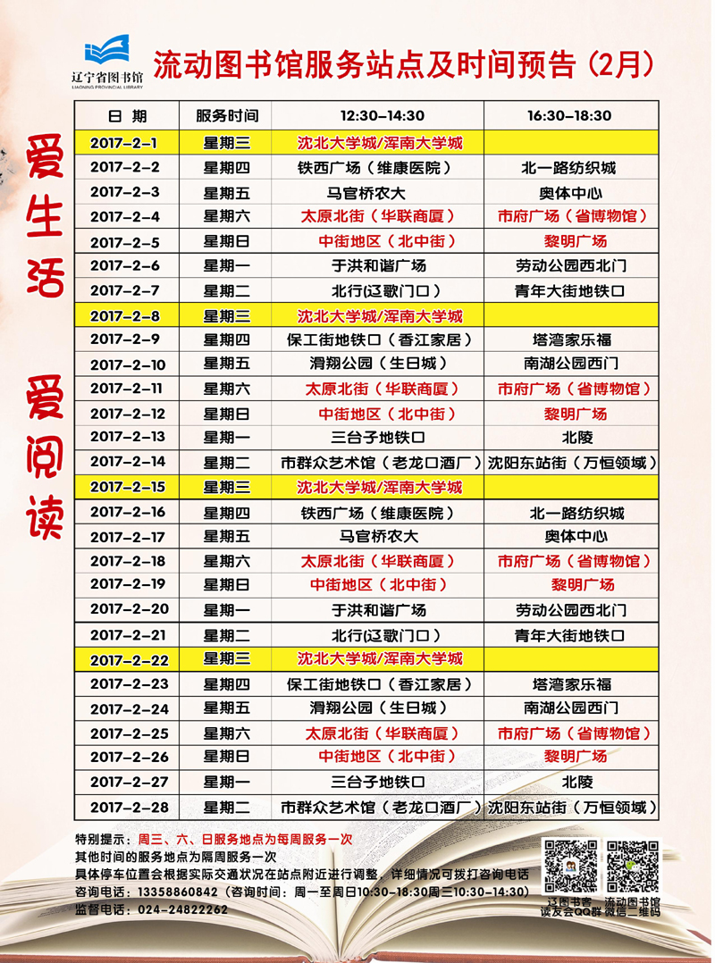2月1.jpg