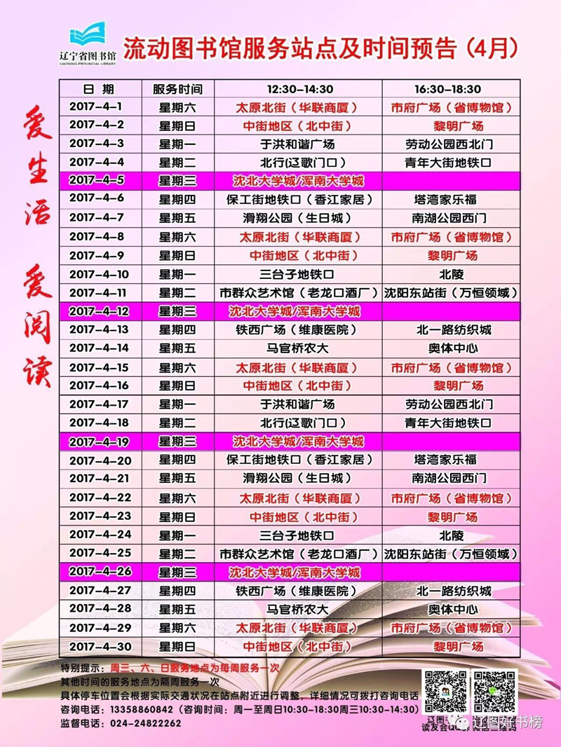 1QQ图片20170405092504.jpg