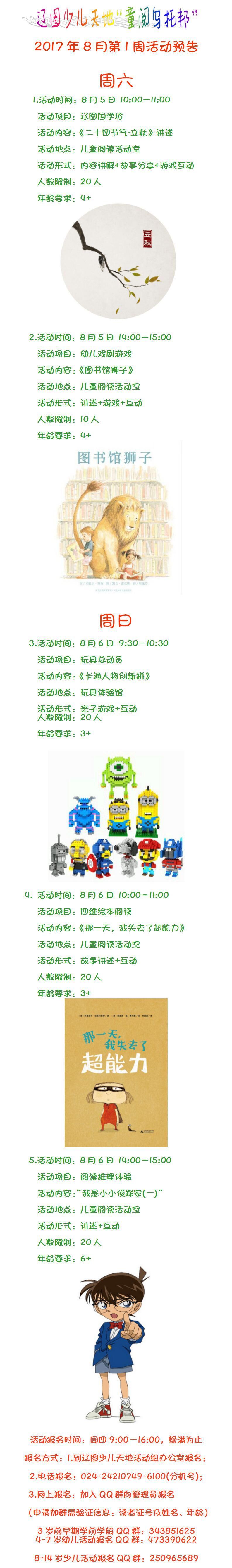 QQ图片20170803101655.jpg