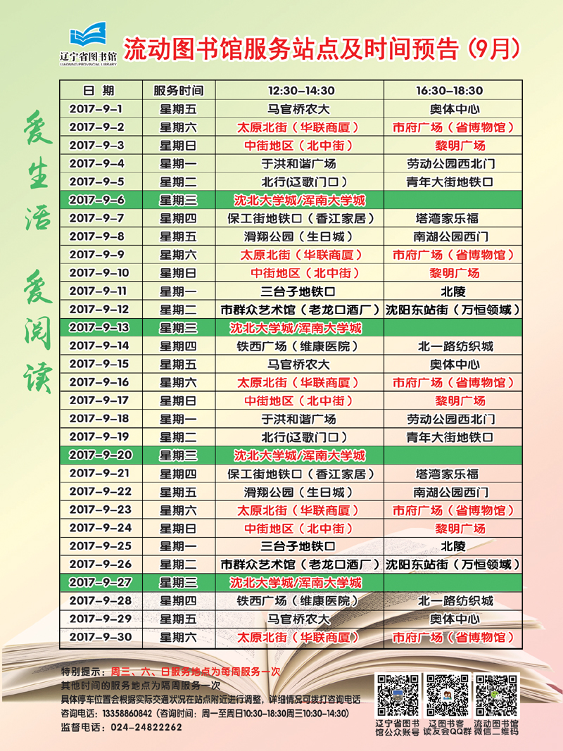 9月.jpg