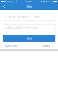 登录
